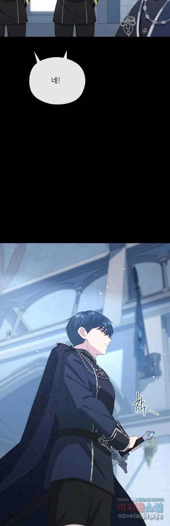 후원에 핀 제비꽃 41화 8