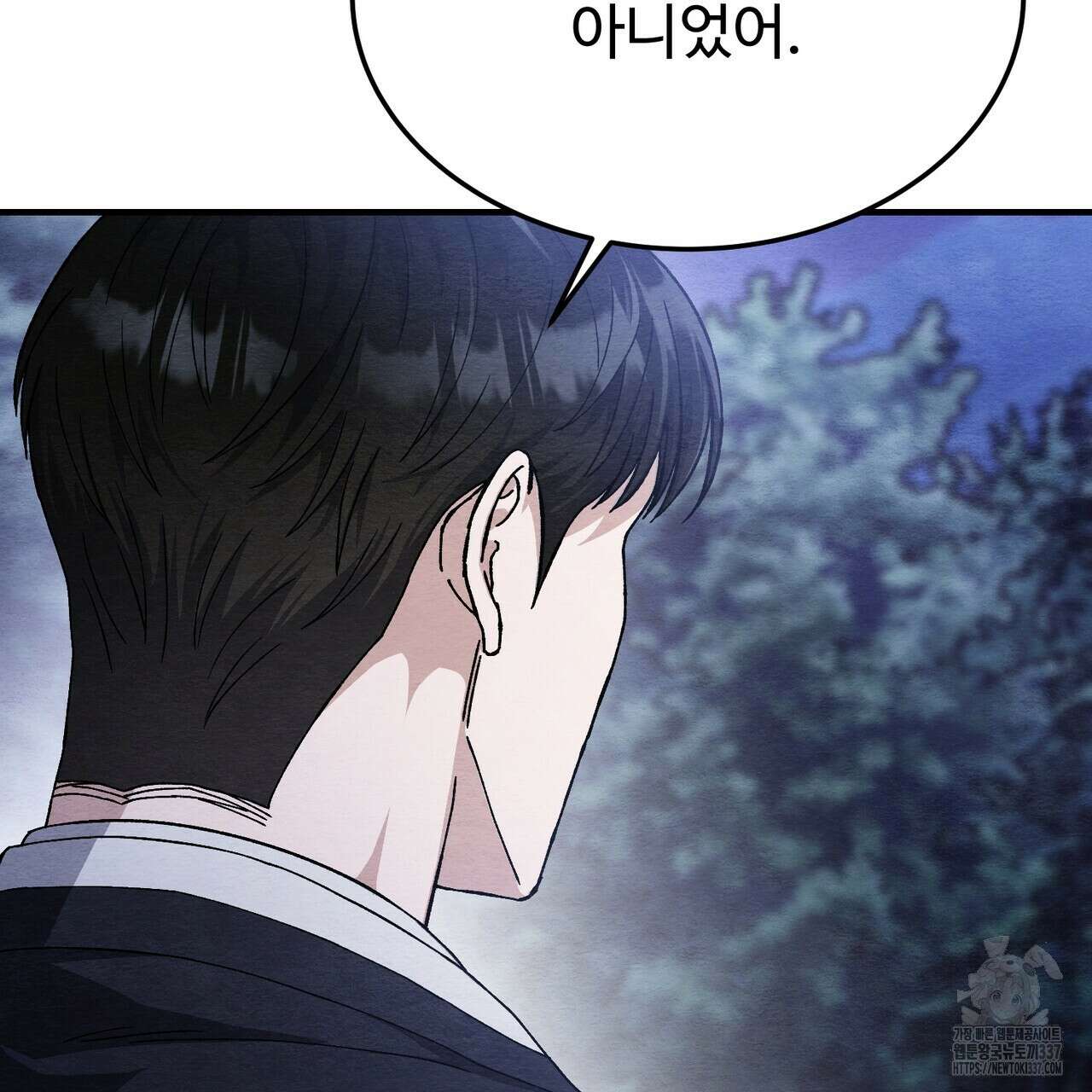 쌍피 24화 6