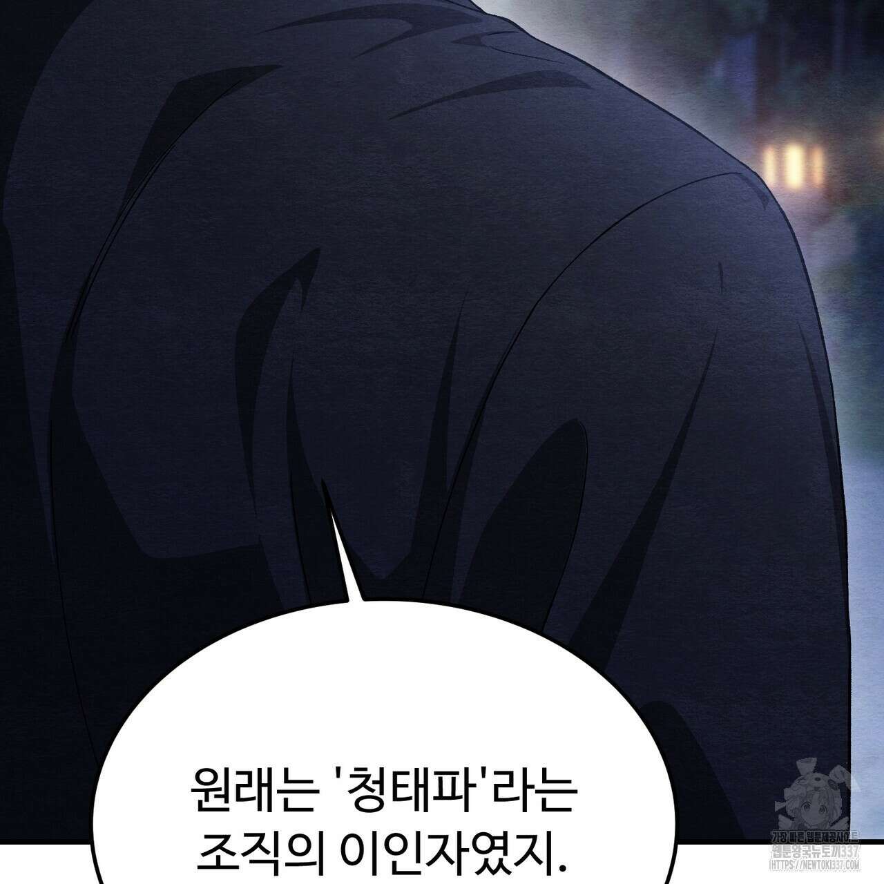 쌍피 24화 7