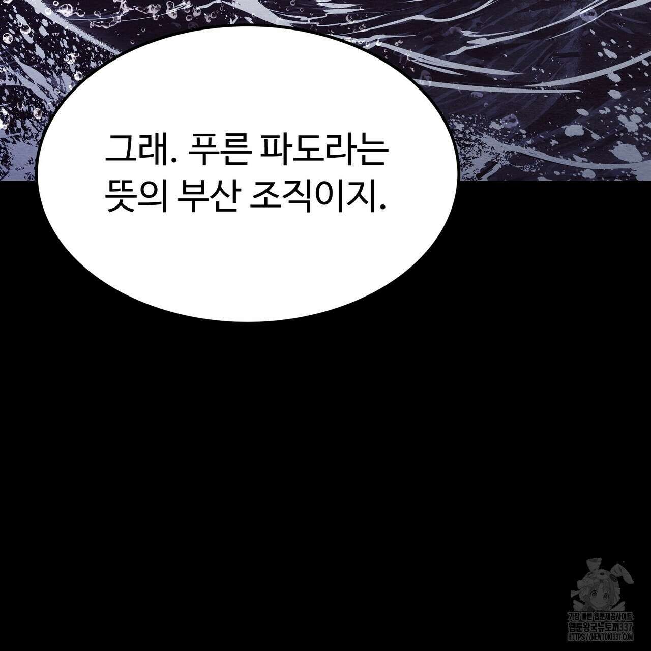 쌍피 24화 10
