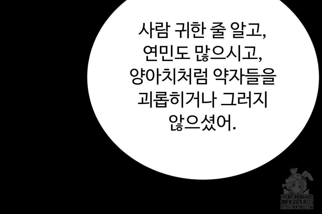 쌍피 24화 13
