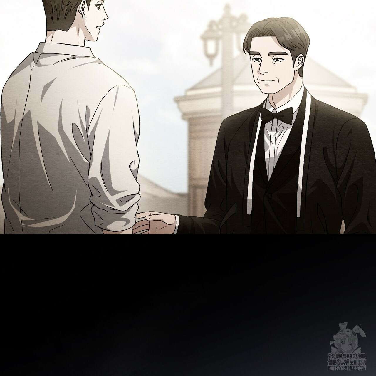 쌍피 24화 15