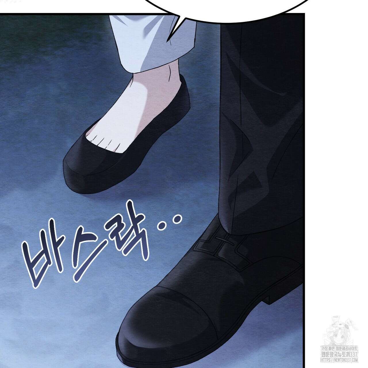 쌍피 24화 17