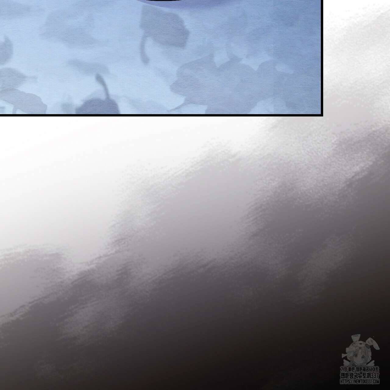 쌍피 24화 18