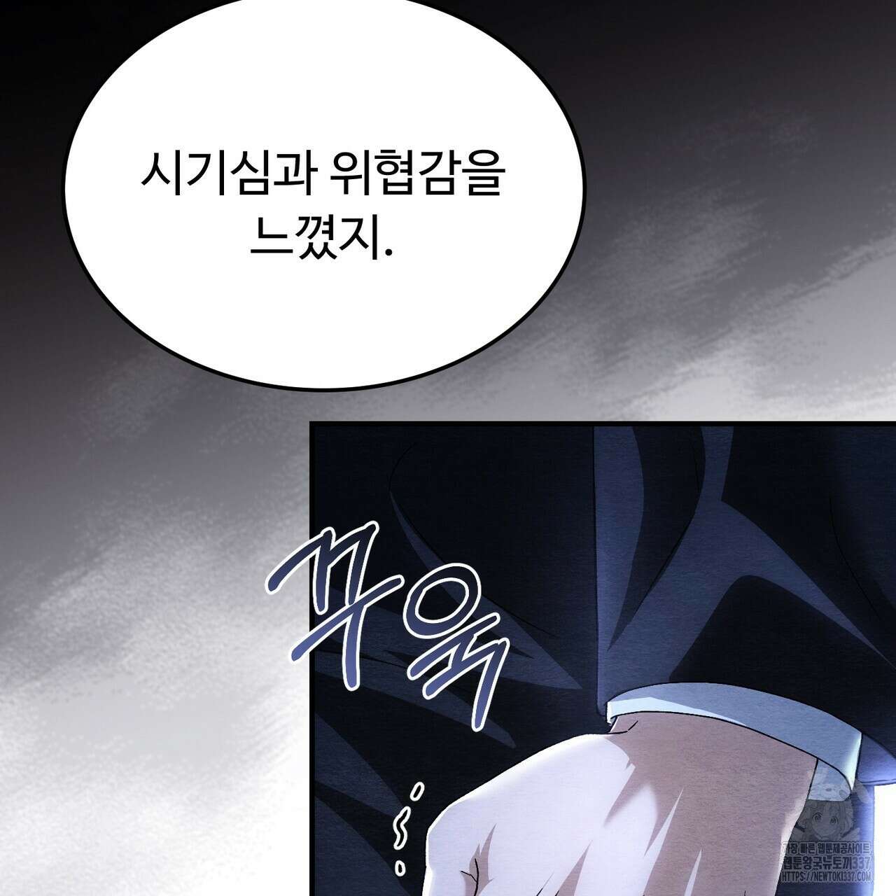 쌍피 24화 22