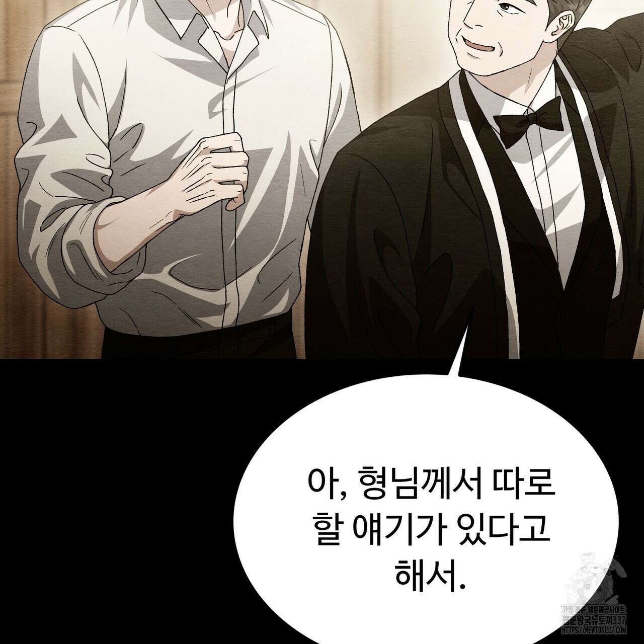쌍피 24화 25