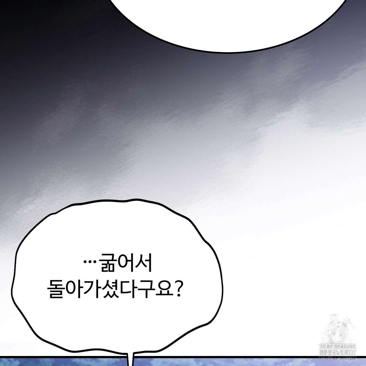 쌍피 24화 42