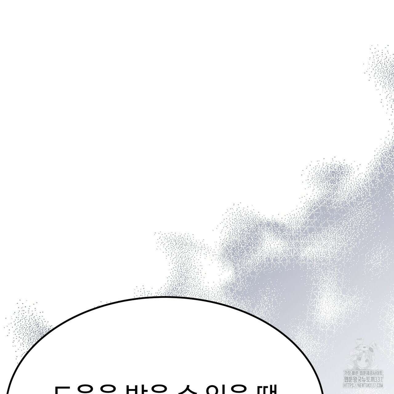 쌍피 24화 47