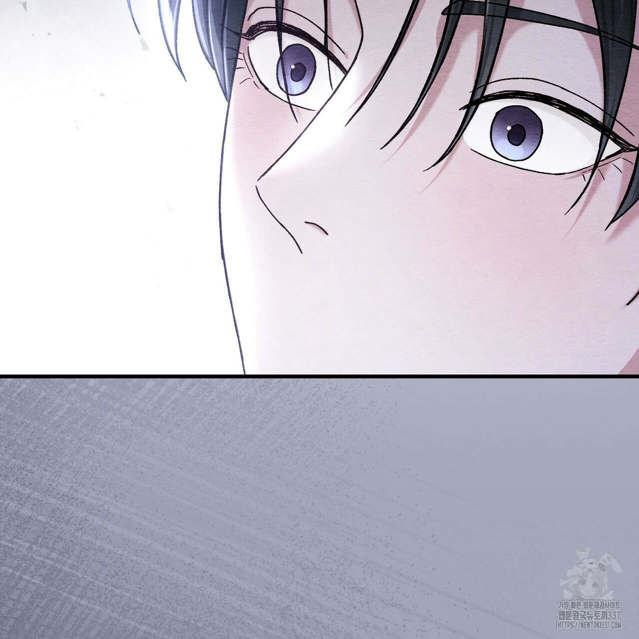 쌍피 24화 57
