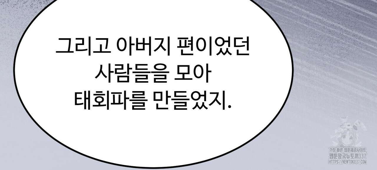 쌍피 24화 60