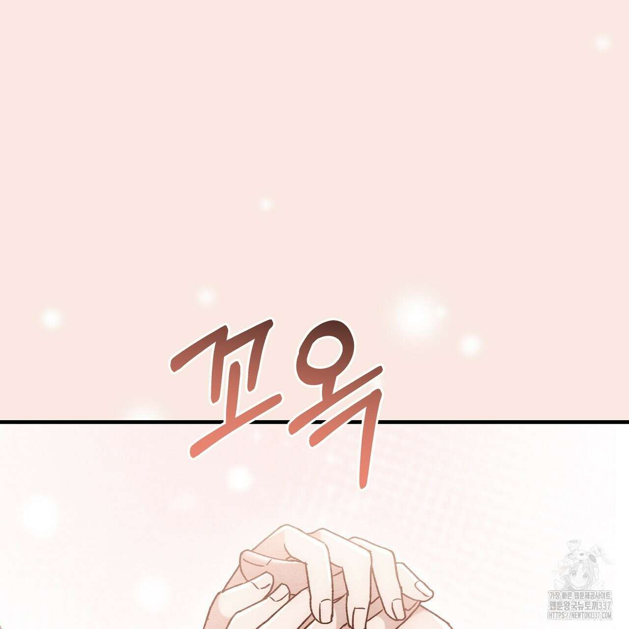 쌍피 24화 66