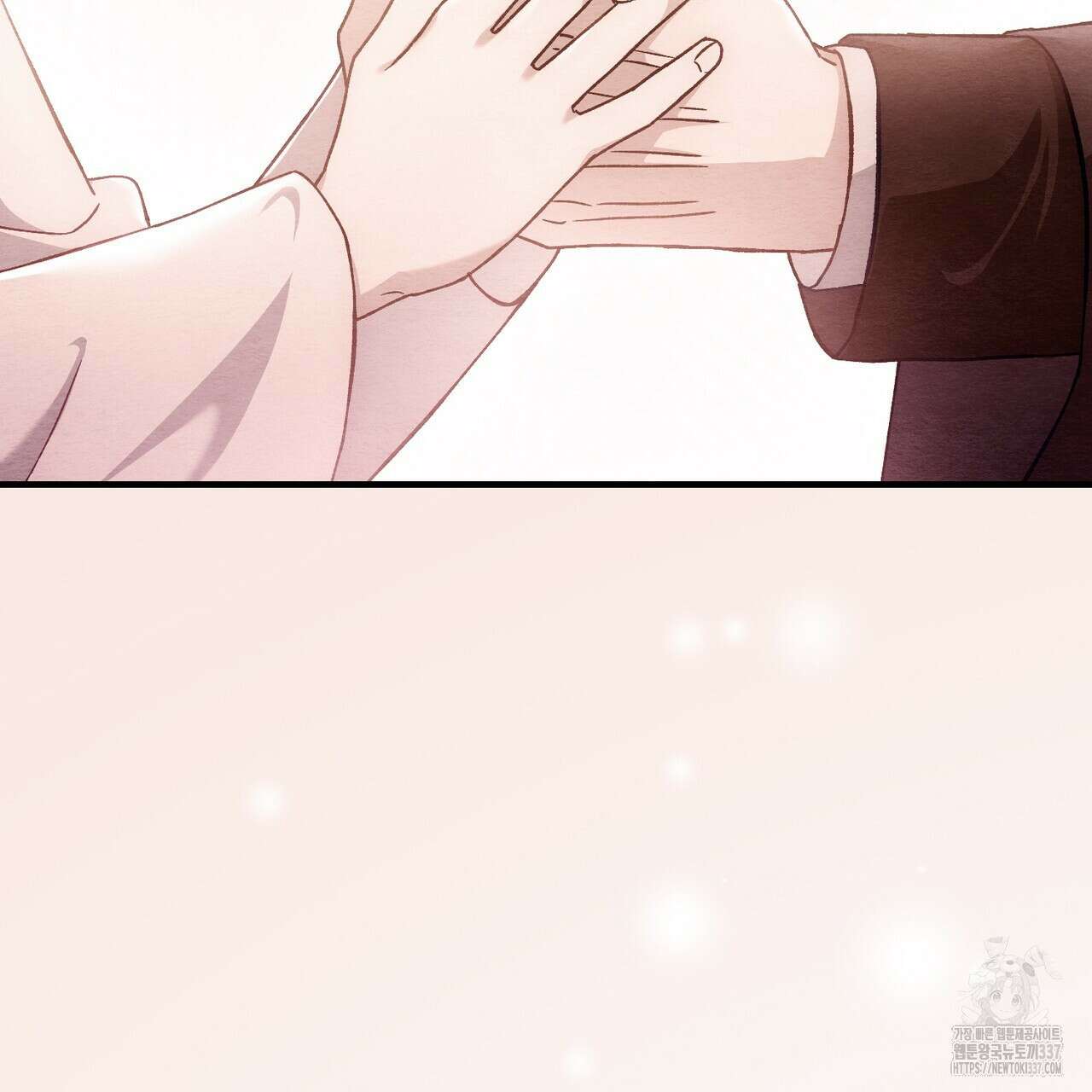 쌍피 24화 67