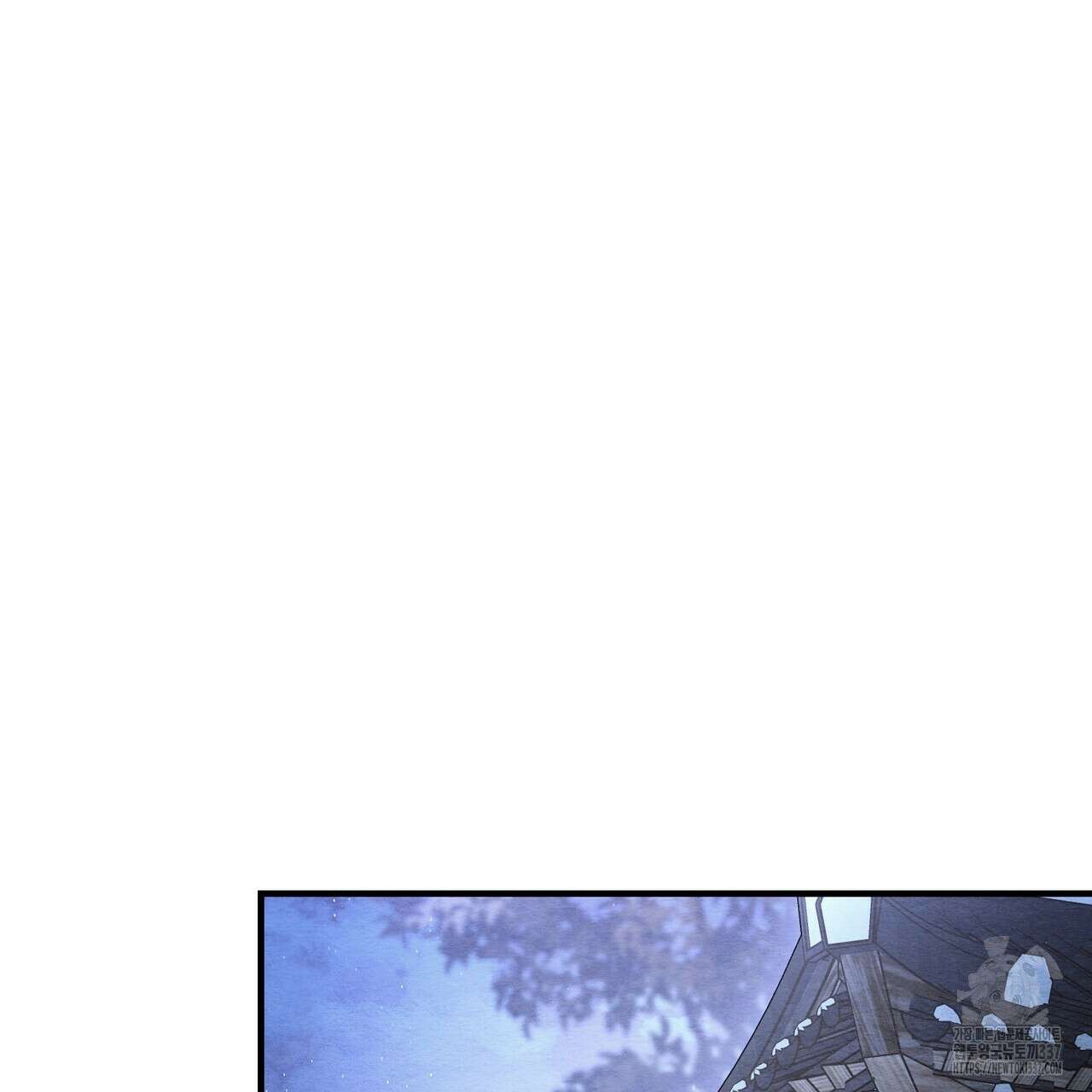 쌍피 24화 84