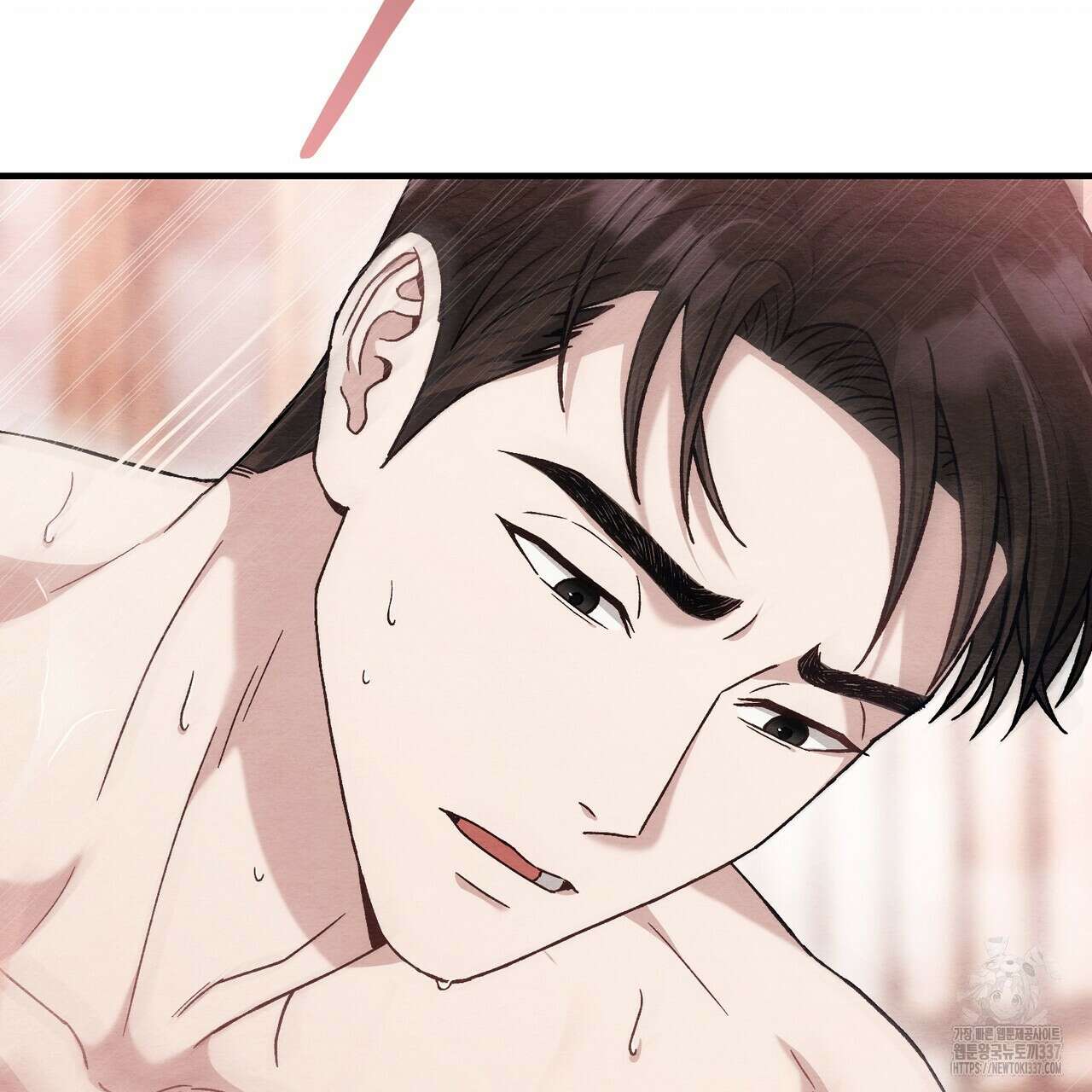 쌍피 24화 96