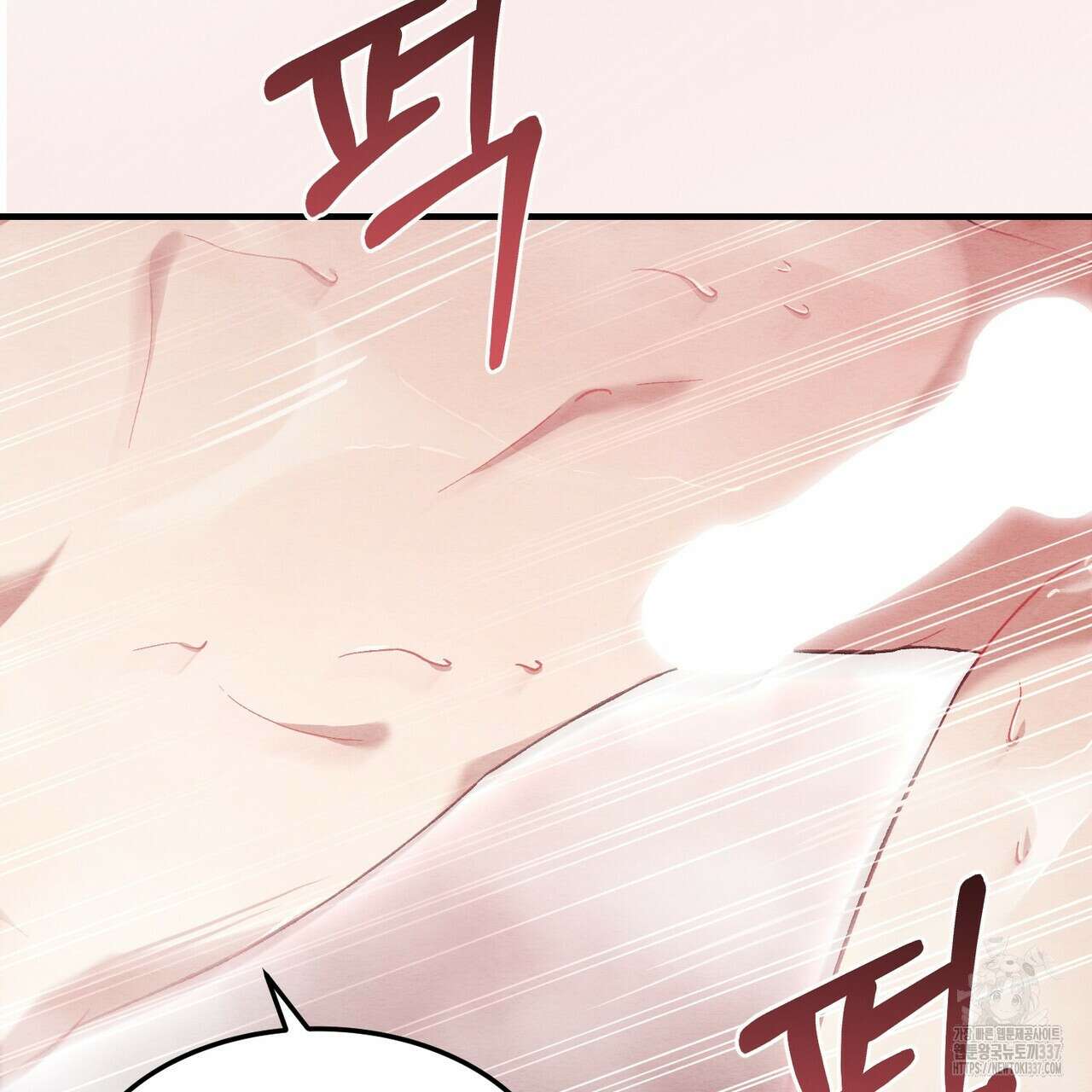 쌍피 24화 102