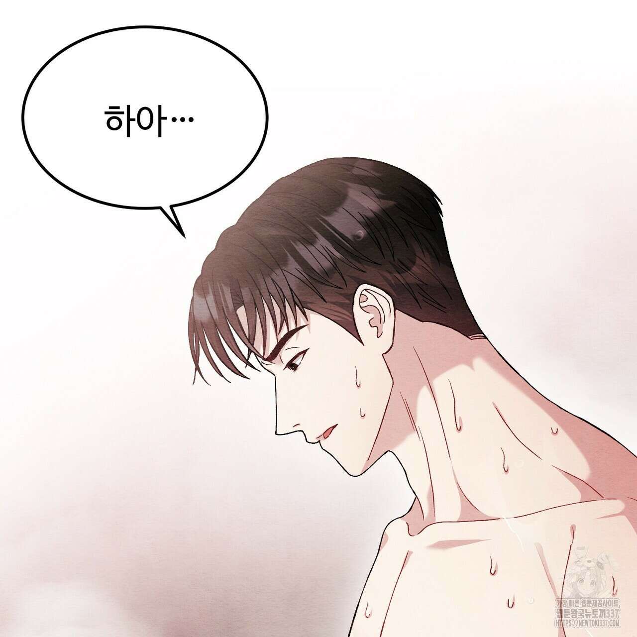 쌍피 24화 117