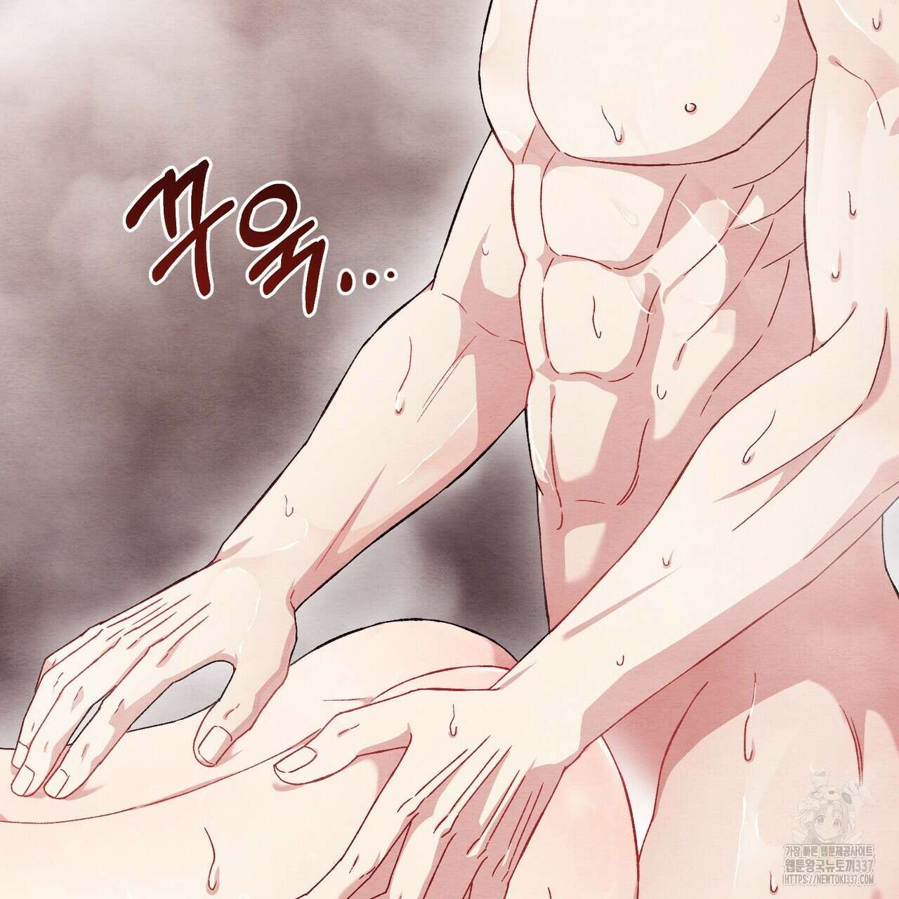 쌍피 24화 118