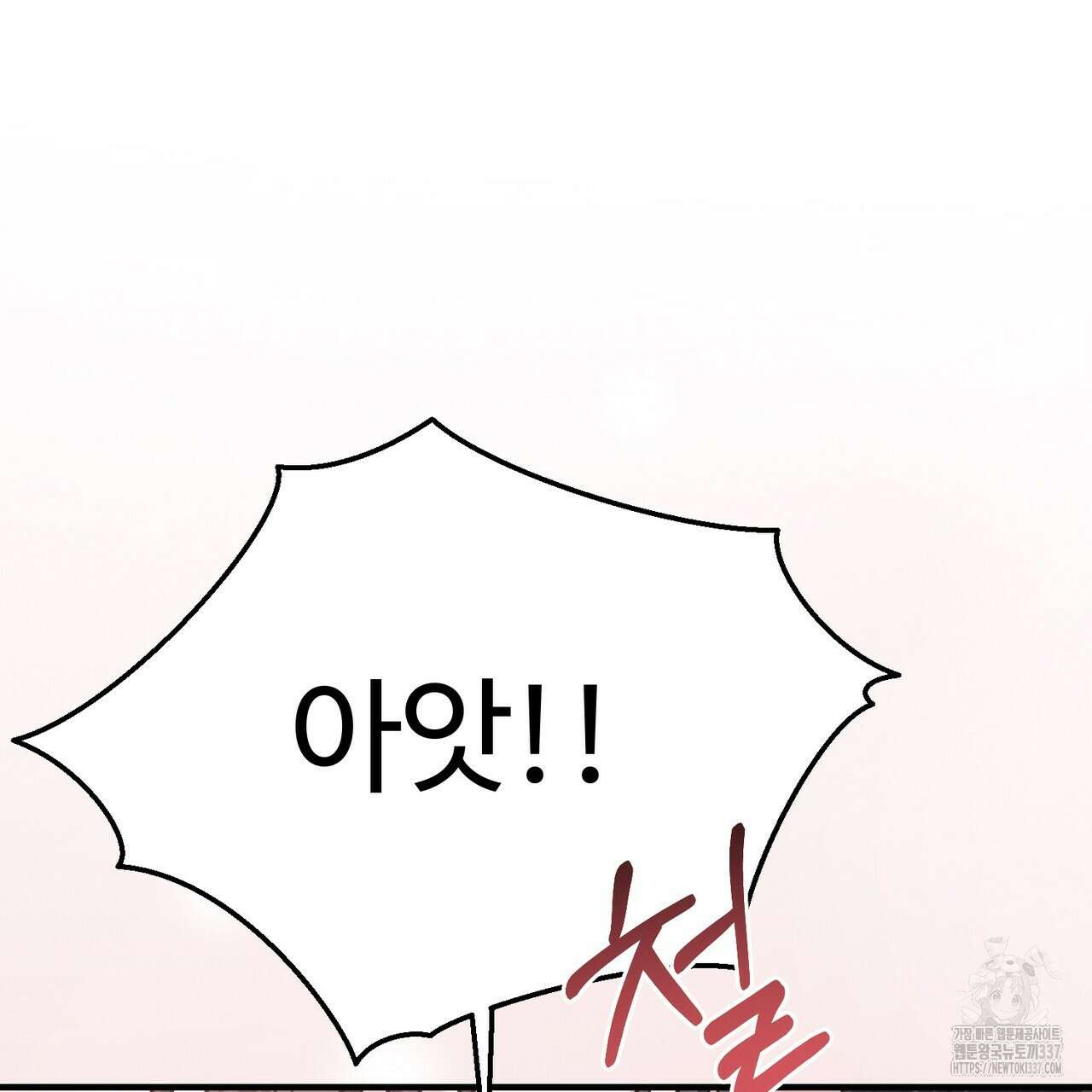쌍피 24화 123