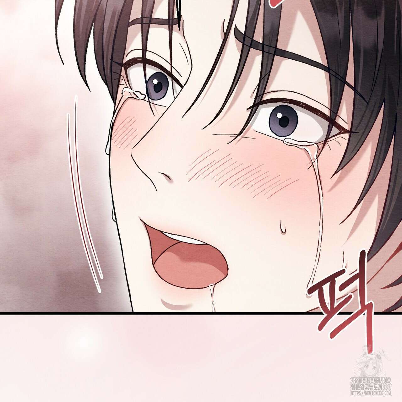 쌍피 24화 124