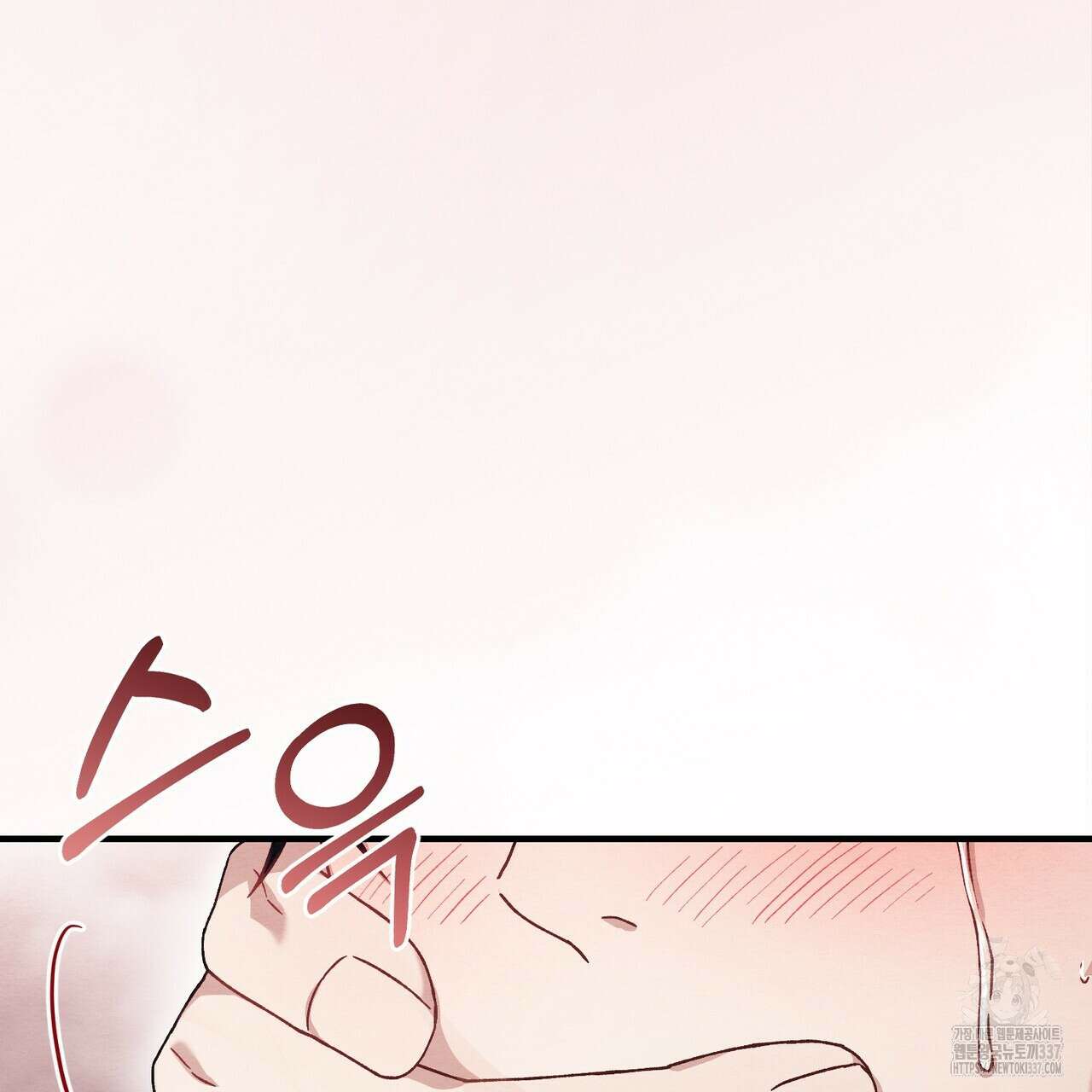 쌍피 24화 125