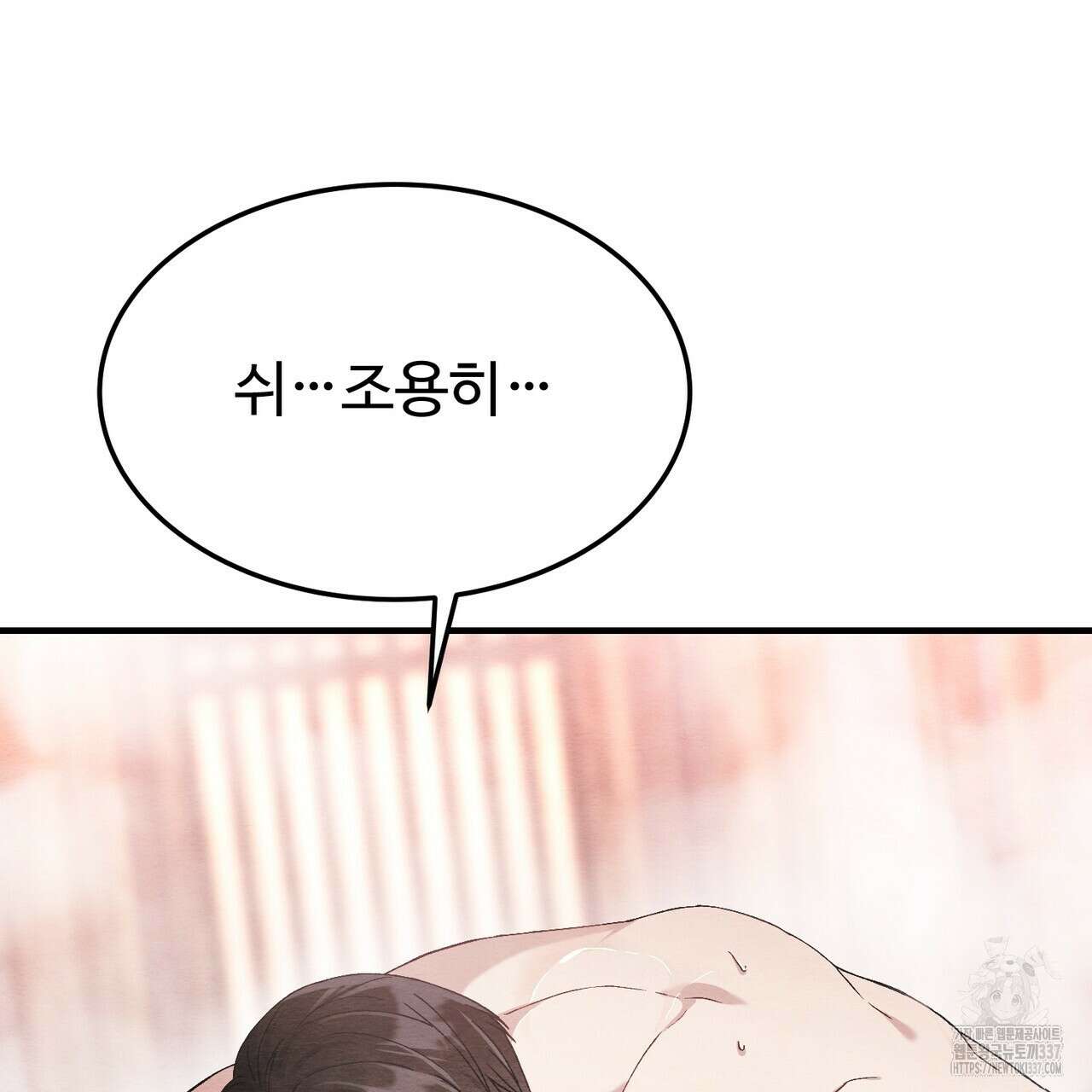 쌍피 24화 127