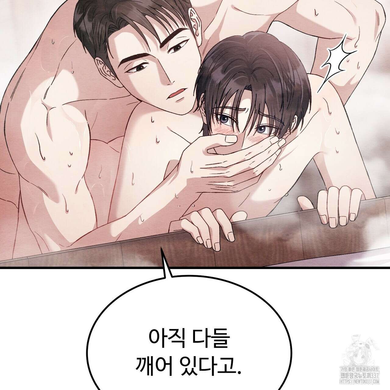 쌍피 24화 128