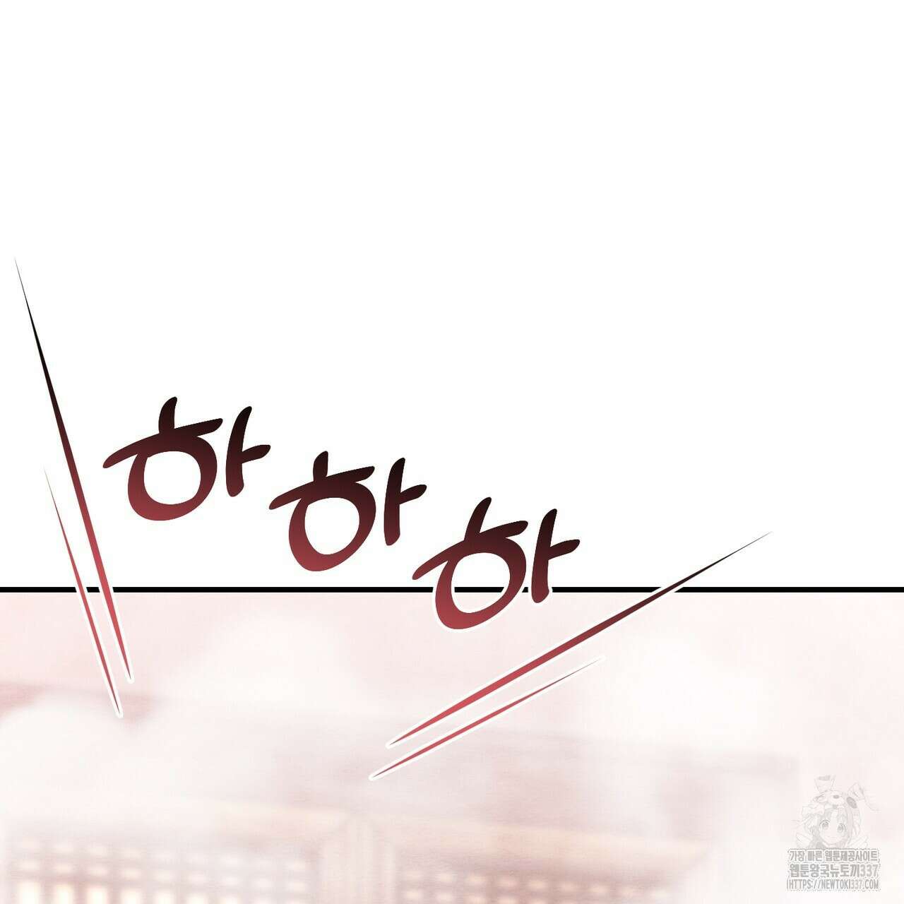 쌍피 24화 130