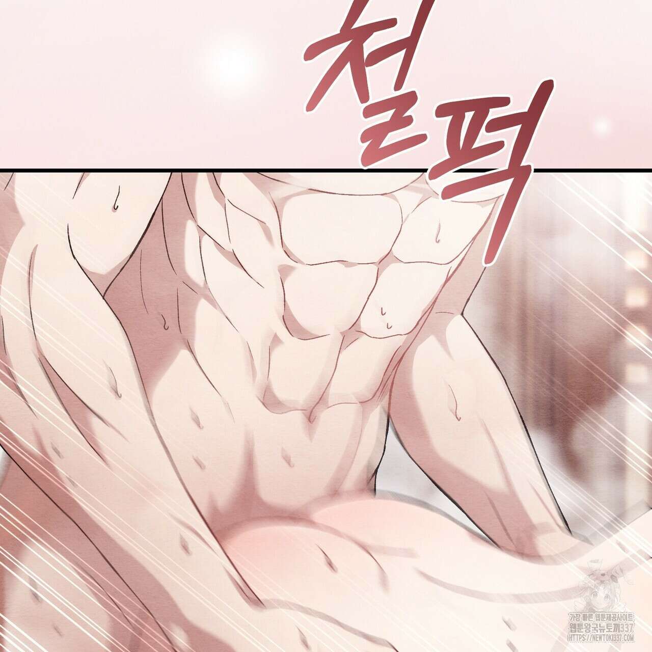 쌍피 24화 135