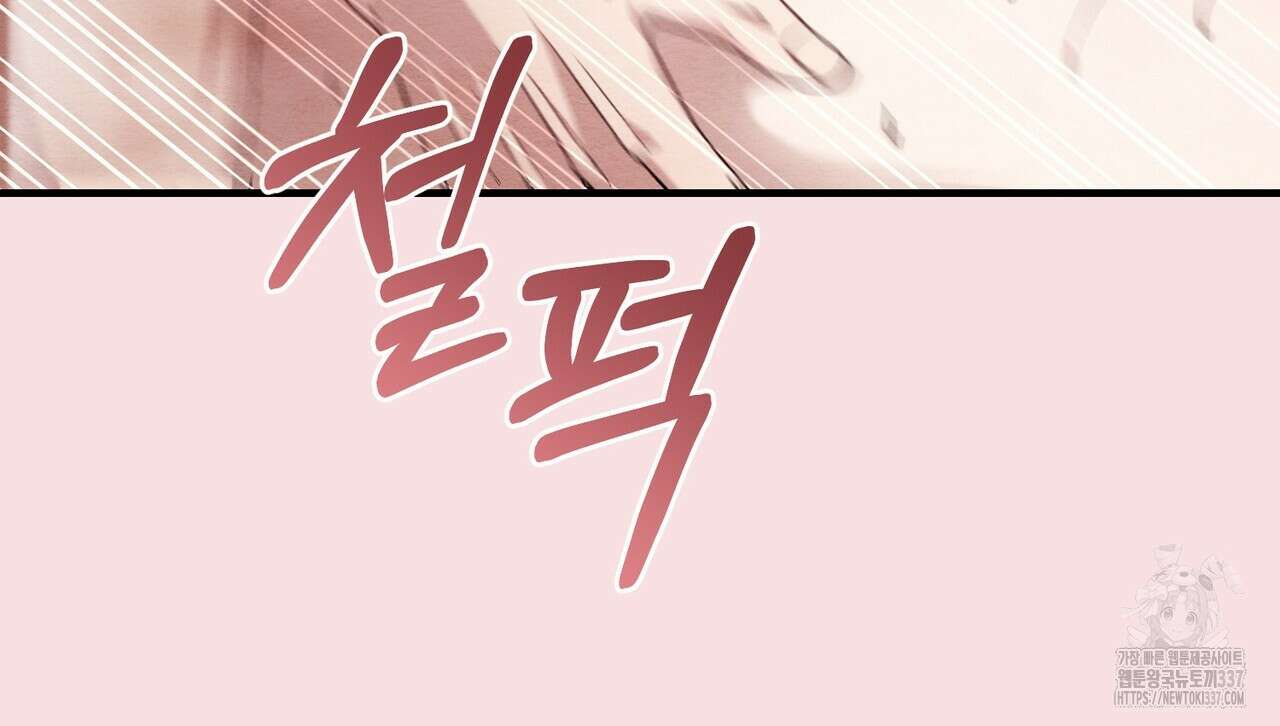 쌍피 24화 136