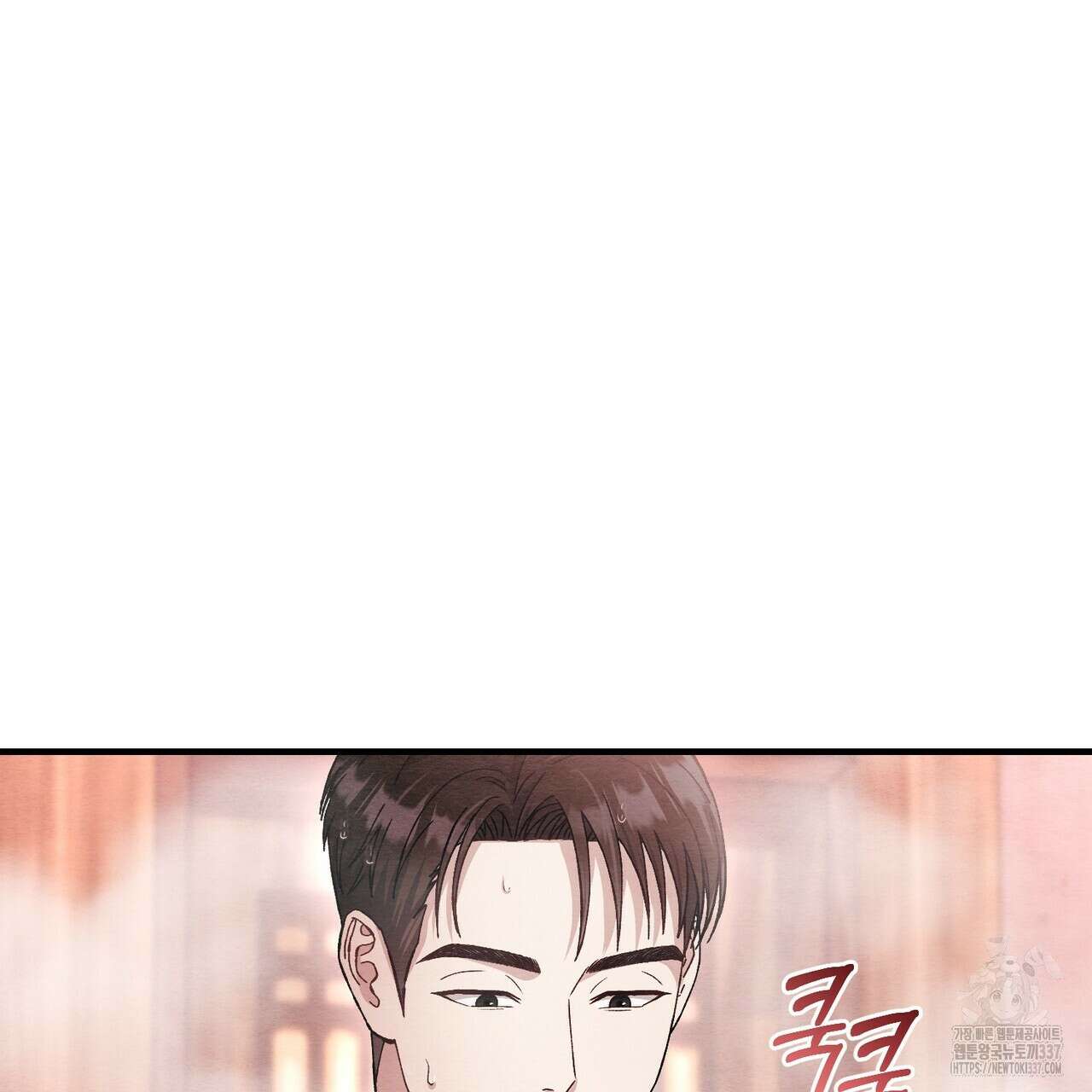 쌍피 24화 141