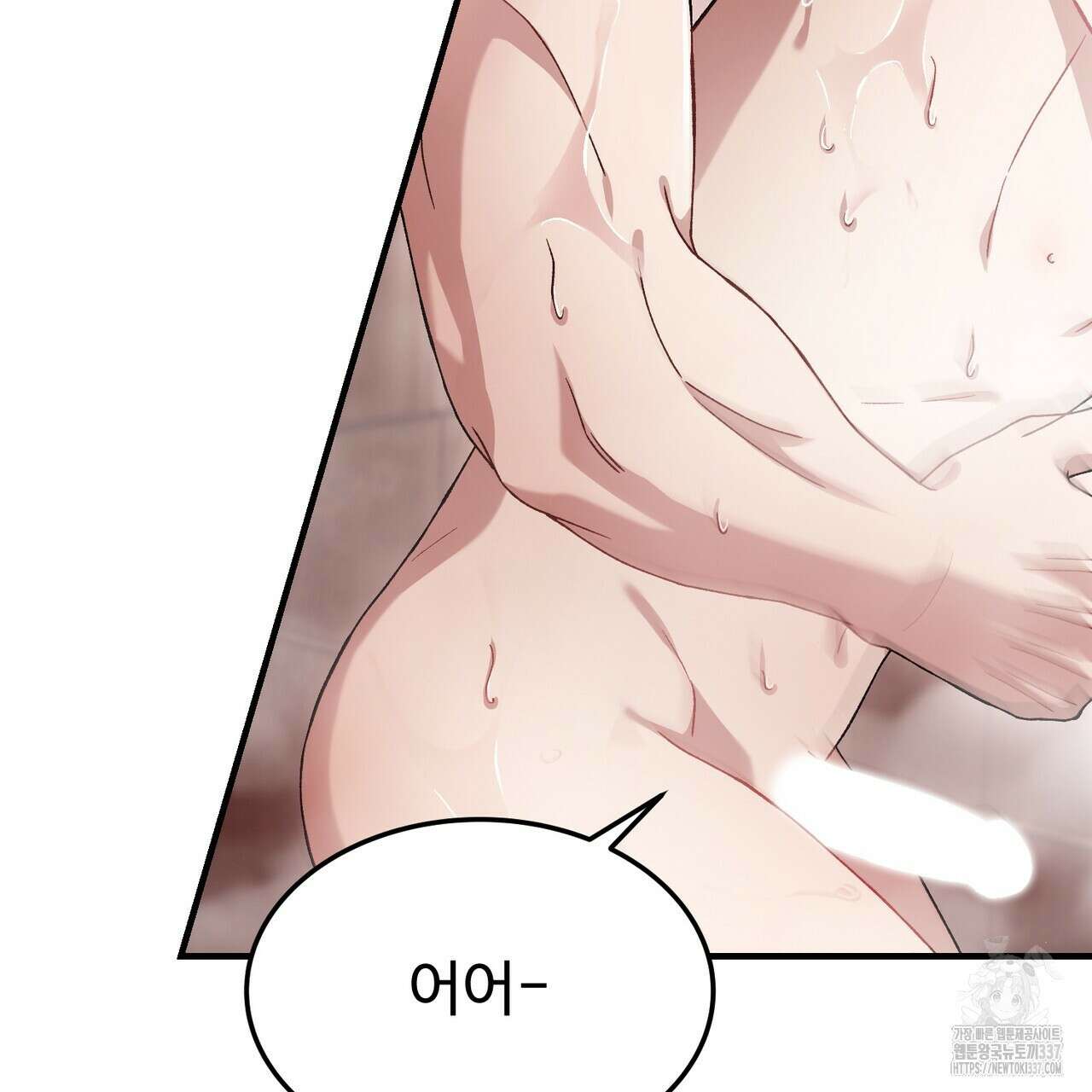 쌍피 24화 147