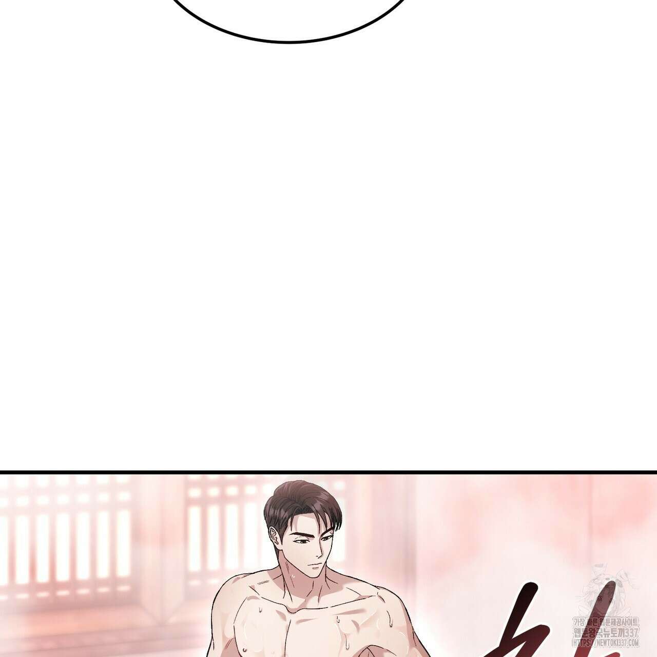 쌍피 24화 148