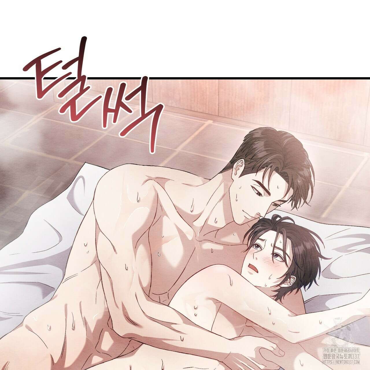 쌍피 24화 151