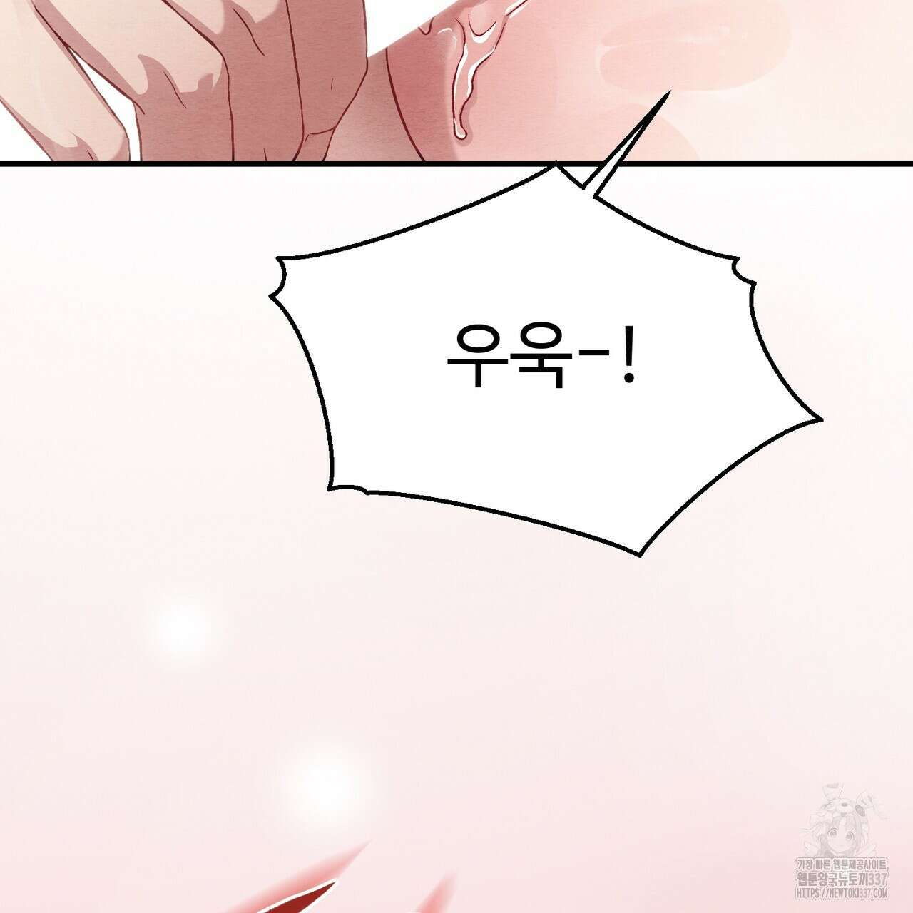 쌍피 24화 154