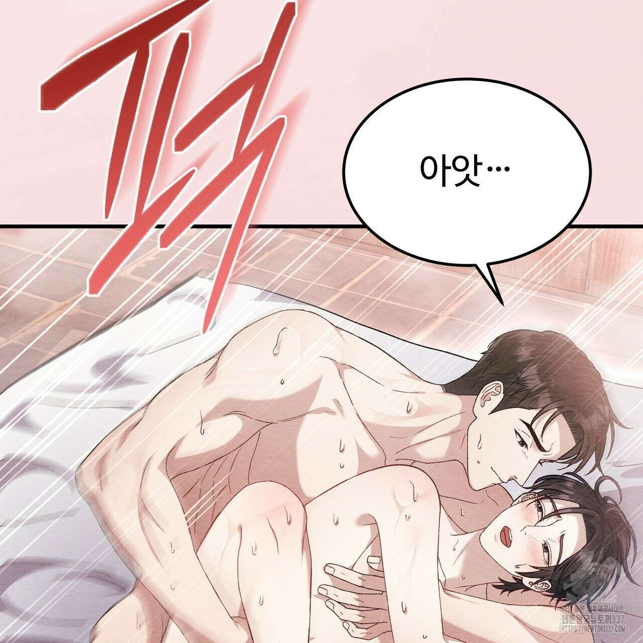 쌍피 24화 155