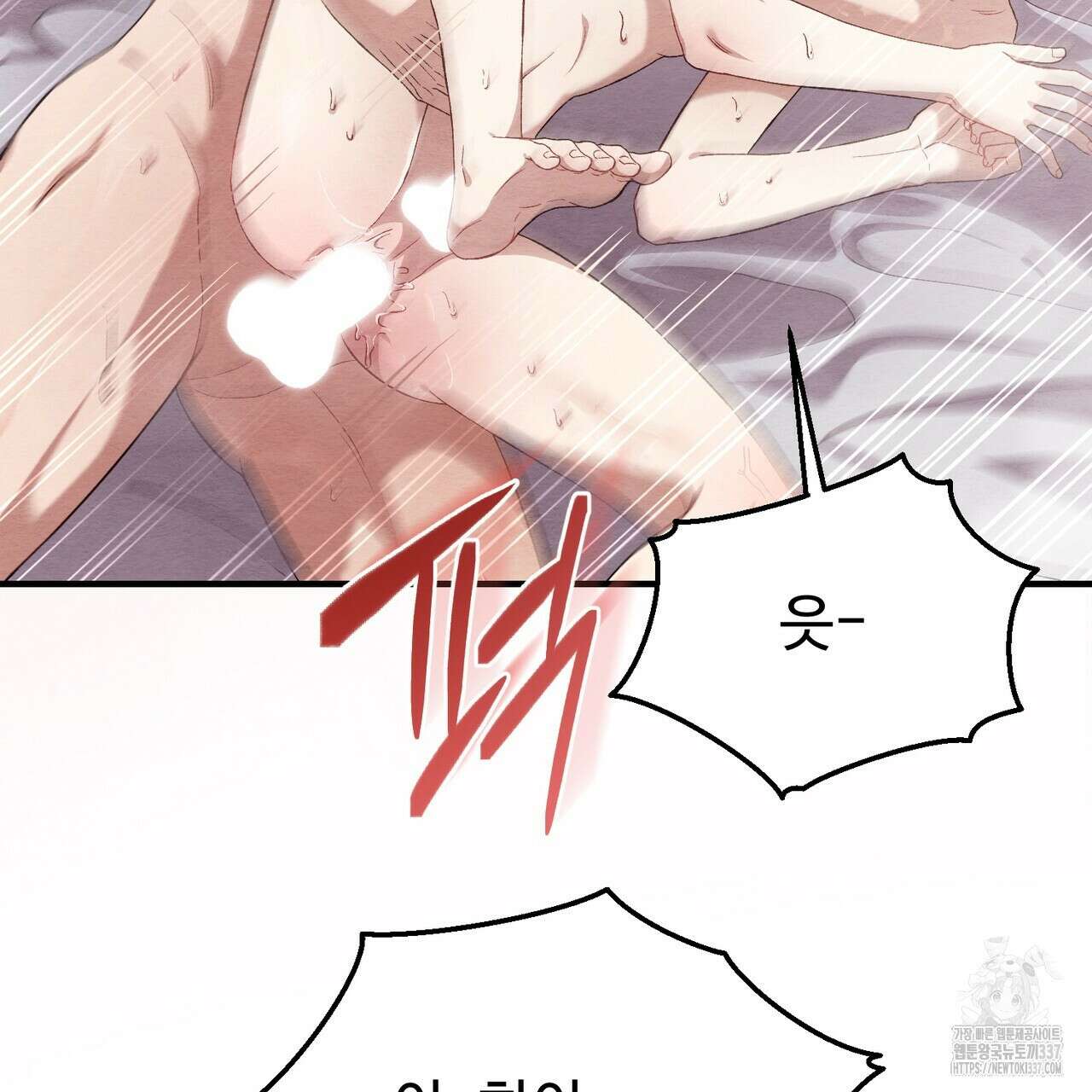 쌍피 24화 156
