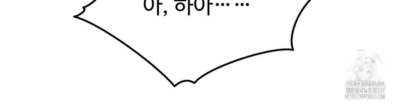 쌍피 24화 157
