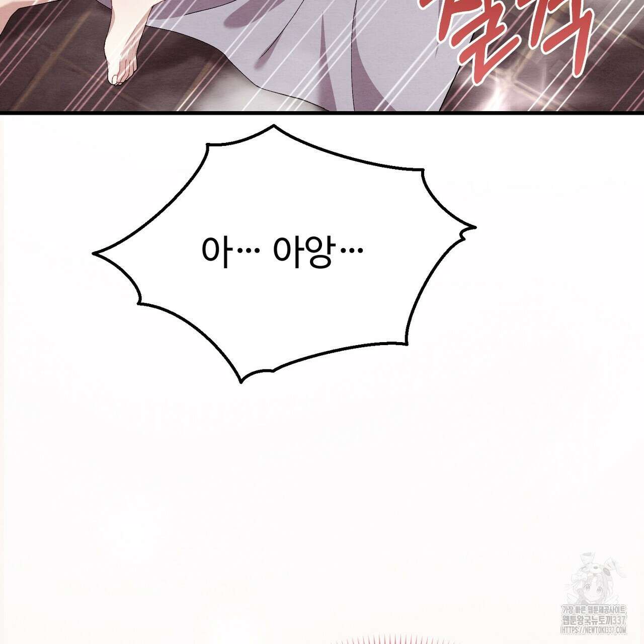 쌍피 24화 160