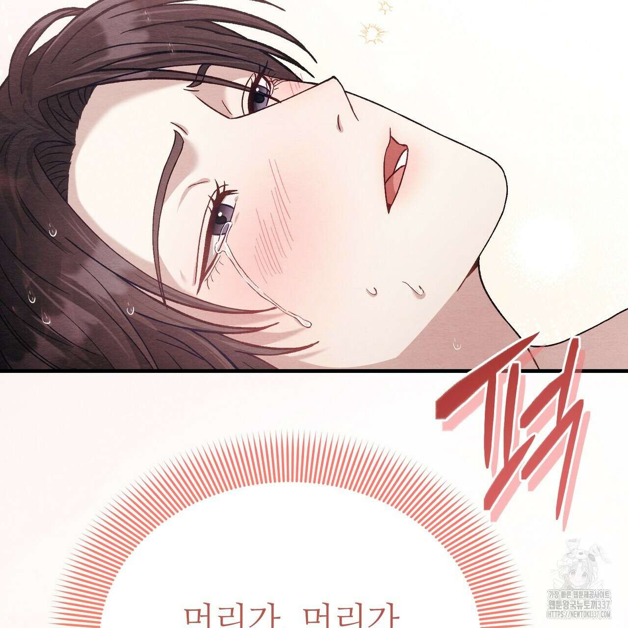 쌍피 24화 162