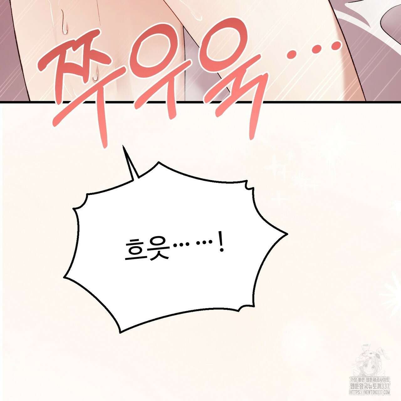 쌍피 24화 168