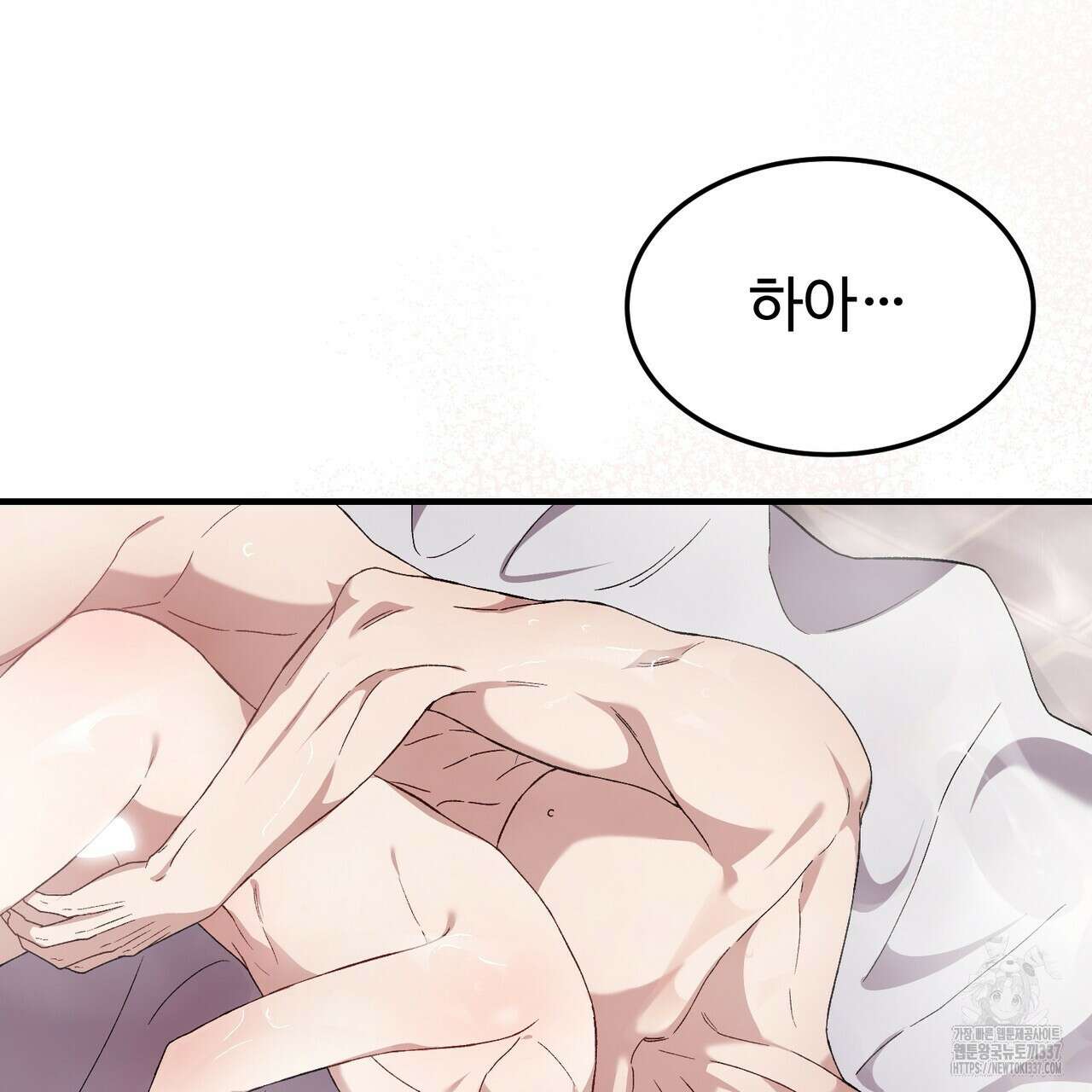 쌍피 24화 172