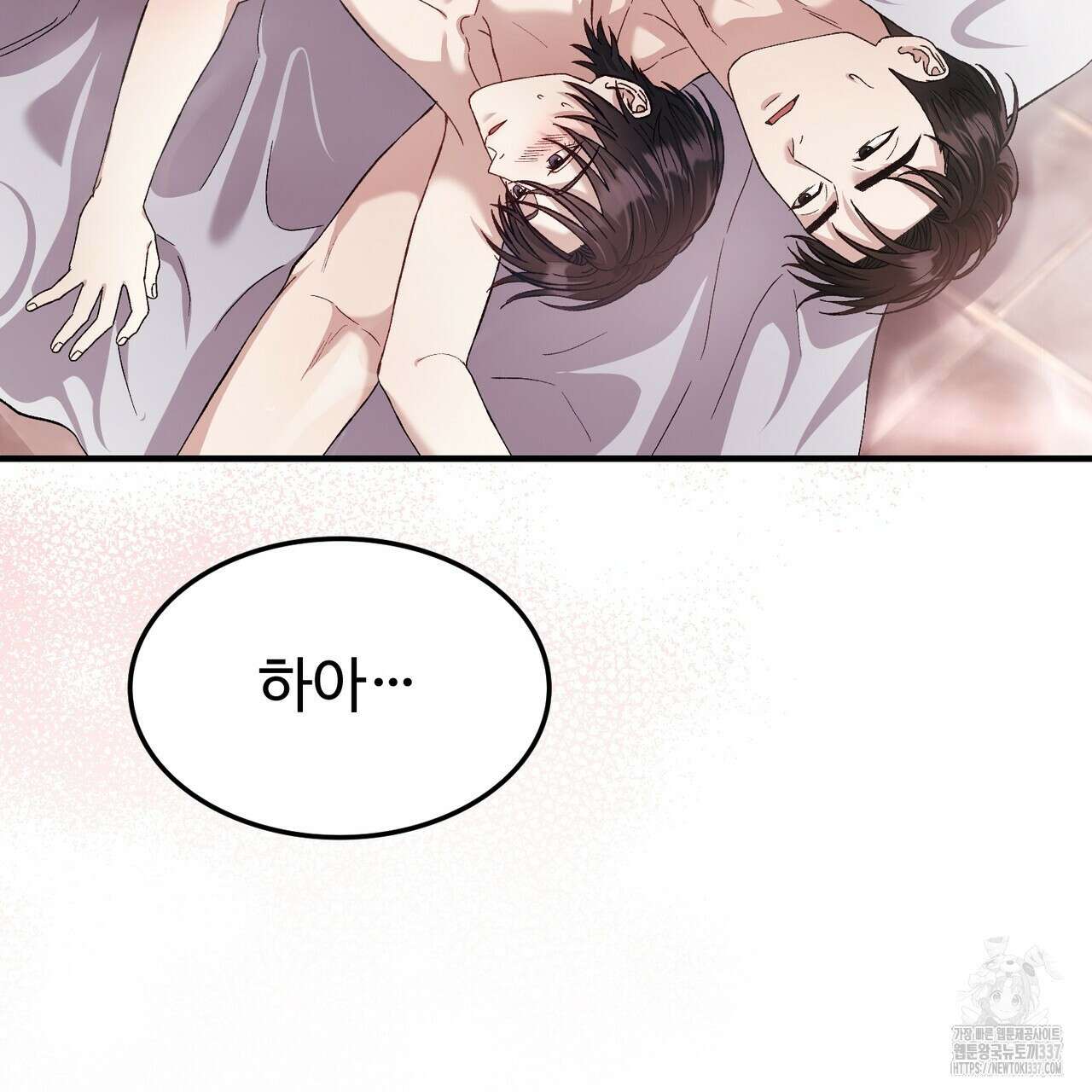 쌍피 24화 173