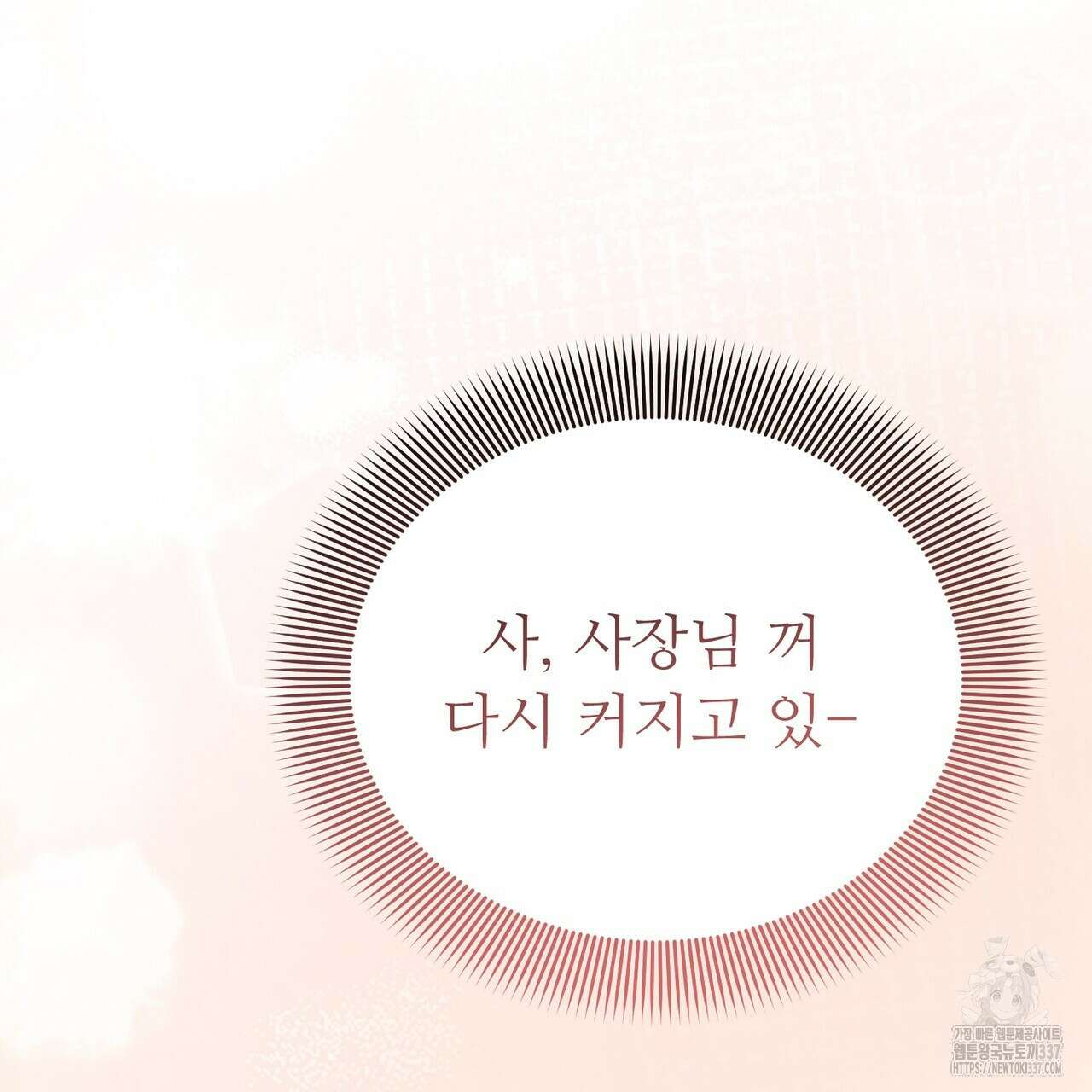 쌍피 24화 176