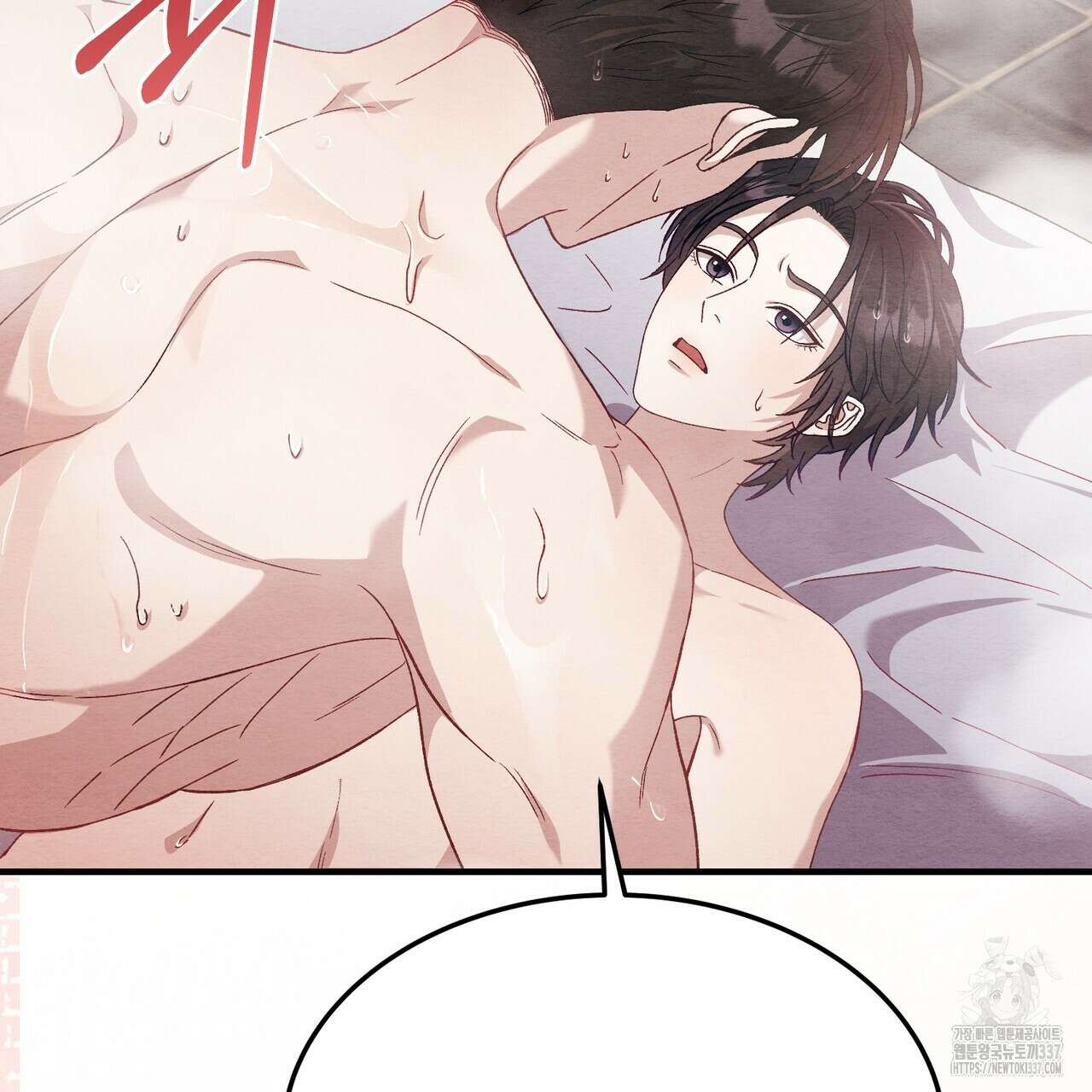 쌍피 24화 178