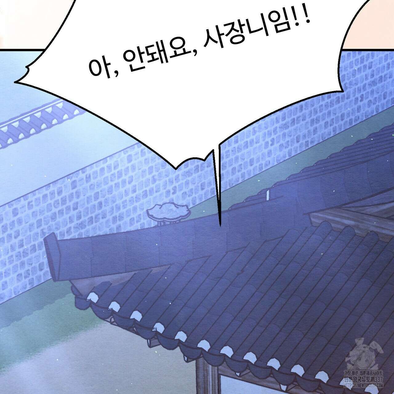 쌍피 24화 180