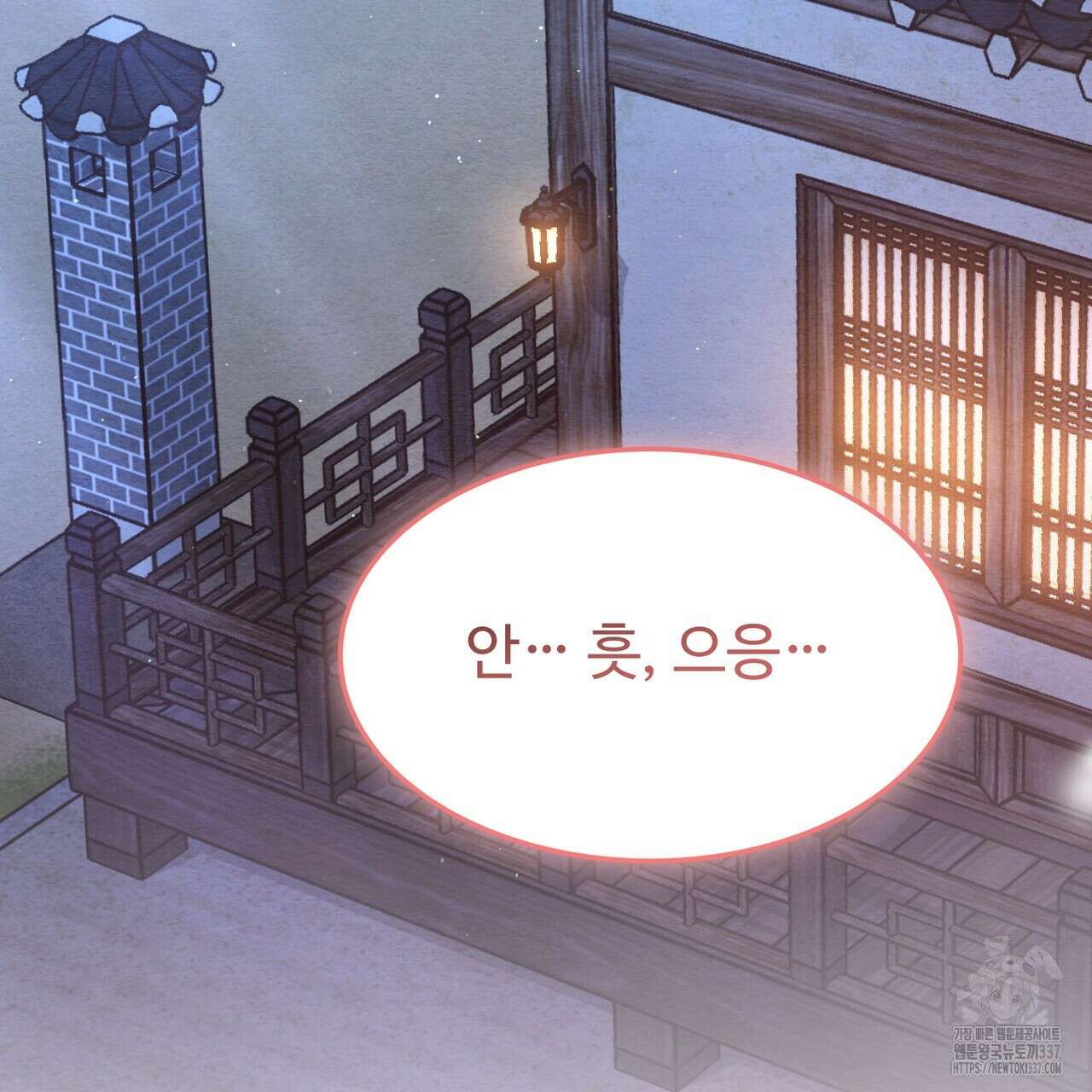 쌍피 24화 181