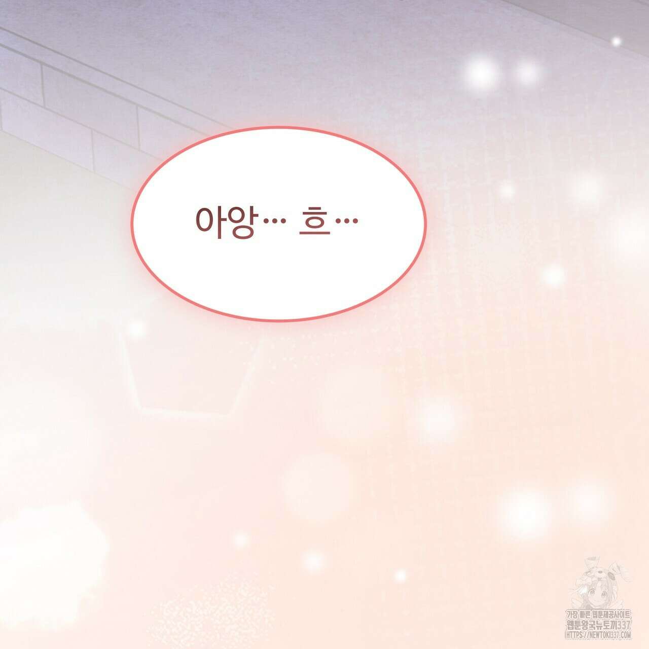 쌍피 24화 182