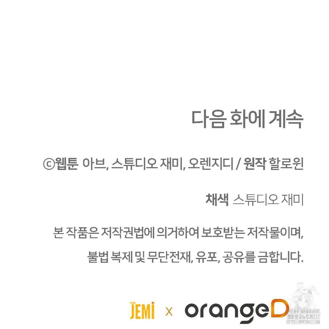 쌍피 24화 187