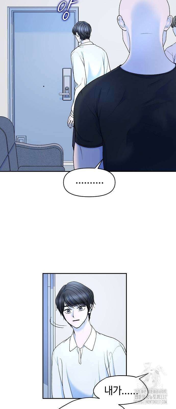 망돌의 사생 23화 9