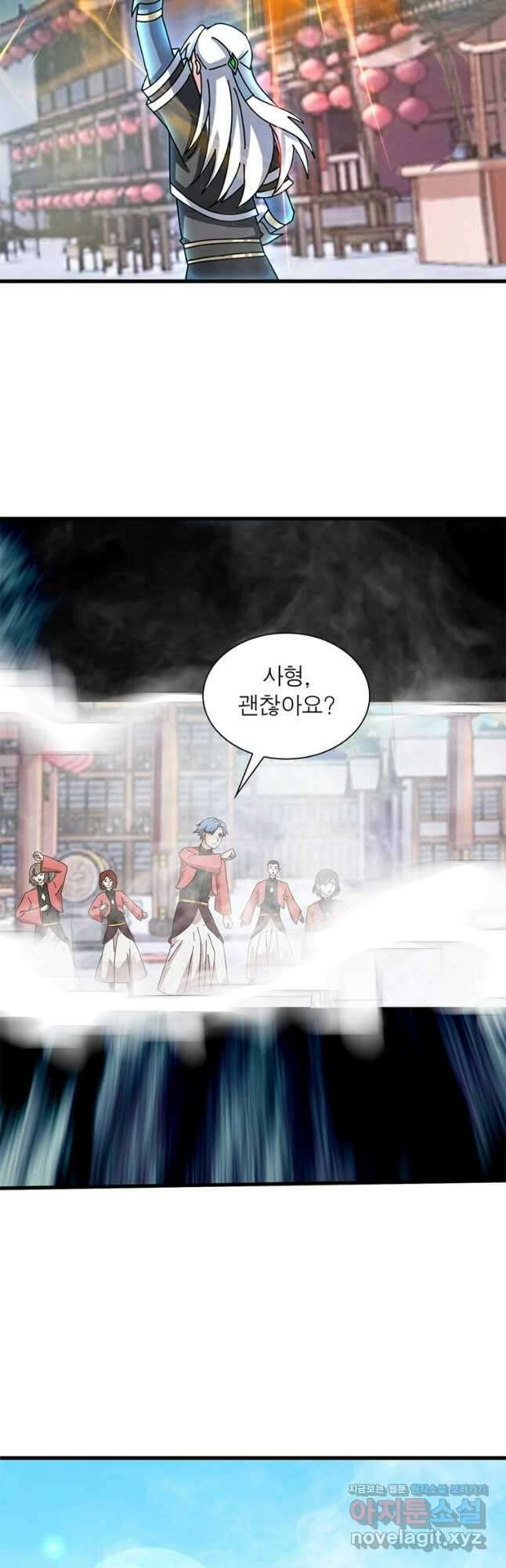 천검지존 181화 6